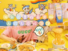 -嗨皮儿·现蒸面皮(抄纸巷店)