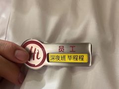 -海底捞火锅(团结桥店)