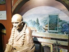 -重庆历史名人馆