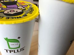 -TPLUS茶家(浦电路店)