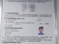 -首都医科大学附属北京同仁医院(西区)