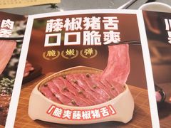 -海底捞火锅(王府井银泰in88店)