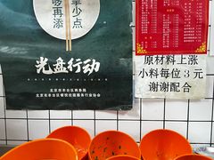-大姐麻辣烫(莲宝中路店)