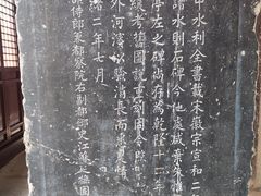 -苏州文庙(姑苏区)
