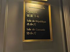-狮王府淮扬菜(万象城店)