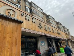 -清真·苍鹰蓬灰牛肉面(盐场路店)