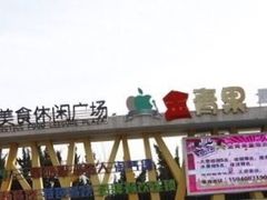 -金青果甄选KTV(劳动公园店)
