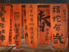 -龙湖星悦荟(颐和店)