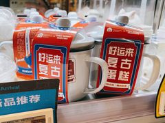 -盒马鲜生(双清路店)