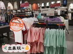 -鹿岛会员店(灞桥华阳城店)