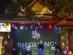 -拾光音乐餐酒吧(告庄星光夜市店)