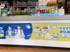 -老乡鸡(上派人民东路店)