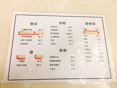 菜单-小梁哥云吞面(黄贝岭店)
