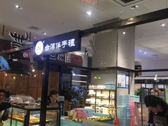 -BC烘焙伴手礼(新光天地店)
