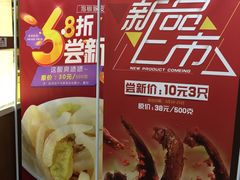 -老枝花卤(玉林店)