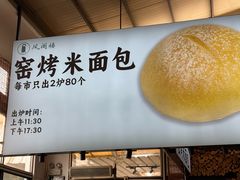-凤阁楼果木烧鹅(鹤山陈山店)