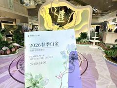 -远大购物中心(南岗店)
