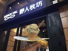 -野人先生现做冰淇淋(北京顺义祥云小镇店)