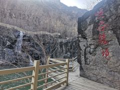 -百里山水画廊乌龙峡谷