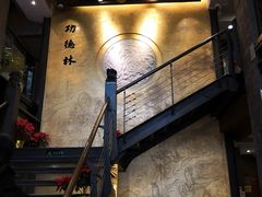 -功德林(南京西路店)