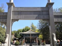 -哈密回王府景区