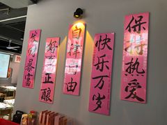 -吉利龙虾·新派海鲜烧烤