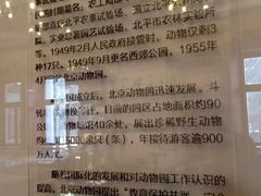 -北京动物园-畅观楼