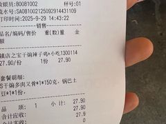-老韩煸鸡·中国炸鸡(水塔美食街店)