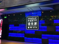 -音乐派KTV(银泰城店)