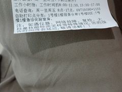-复旦大学附属中山医院青浦分院