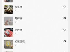 -江南春(解放路店)