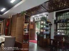 -中庸素香阁(建发广场店)