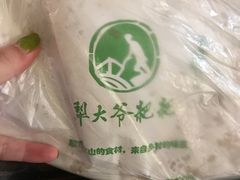 -罍+村卤菜摊(罍街店)