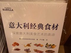 -思南书局(复兴中路店)