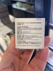 -丝芙兰Sephora