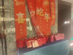 -宫燕府·京菜·烤鸭·淮扬菜(王府中心店)