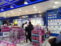 -玩具反斗城(正大广场店)