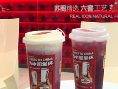 -苏阁鲜果茶(虎门君乐汇店)