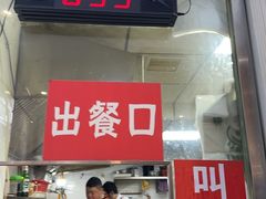 -玲玲面屋