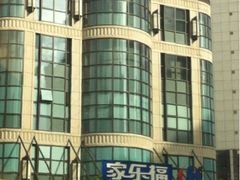 -光启城时尚购物中心