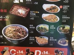 -吉野家(南昌铜锣湾店)