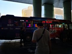 -鹏欣水游城