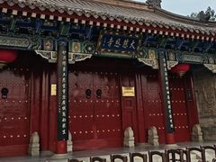 -大慈恩寺(大雁塔)