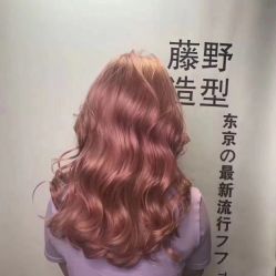 -藤野造型
