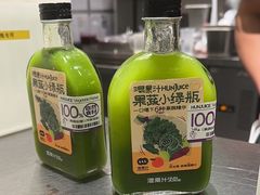 -混果汁(喜荟城店)