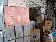 -惠源面包店(开禾路店)