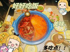 -王歘歘·chuǎ火锅(五道营店)