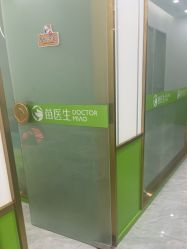 -苗医生专业祛痘·皮肤管理