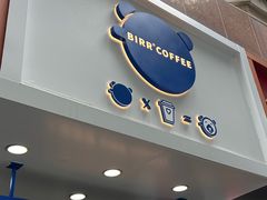 -BIRR COFFEE小熊咖啡(鸿瑞店)