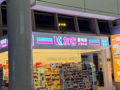 -威海大水泊国际机场